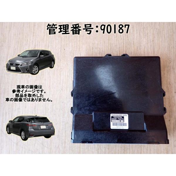 H24 レクサス CT200 ZWA10 パワーマネジメントコントロール