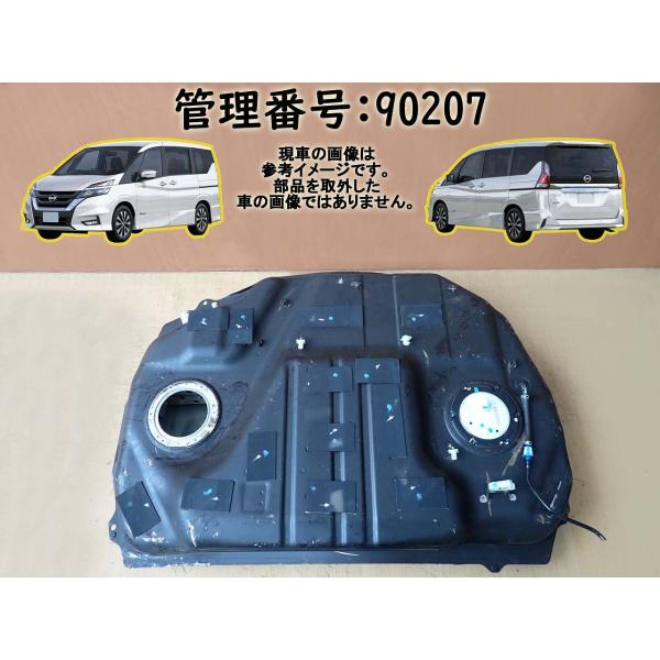 R1 セレナ GFNC27 フューエルタンク/ガソリンタンク/燃料タンク