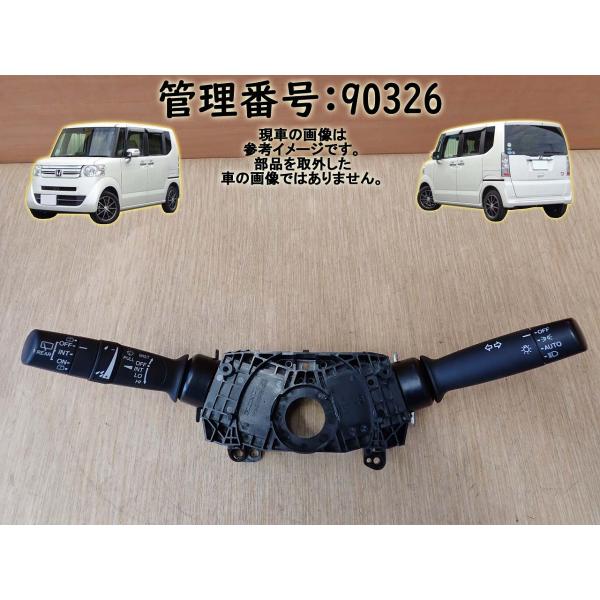 H28 N BOX JF1 コンビネーションスイッチ/コンビスイッチ/ディマースイッチ