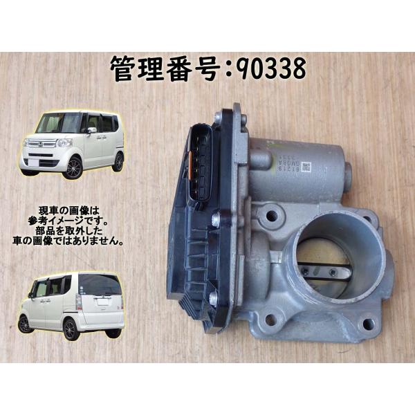 H28 N BOX JF1 S07A スロットルボディ/スロットルバルブ