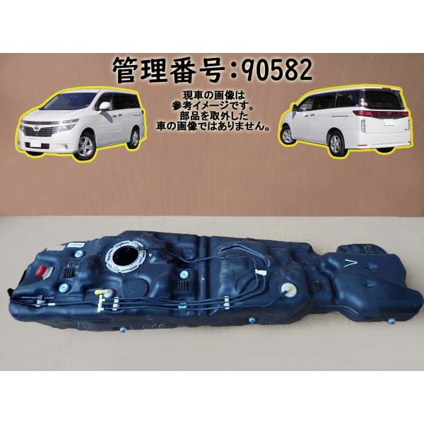 H23 エルグランド PNE52 フューエルタンク/ガソリンタンク/燃料タンク