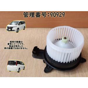 トヨタ（TOYOTA） 70系 ノア ヴォクシー 高品質 新品 ブロアモーター 1