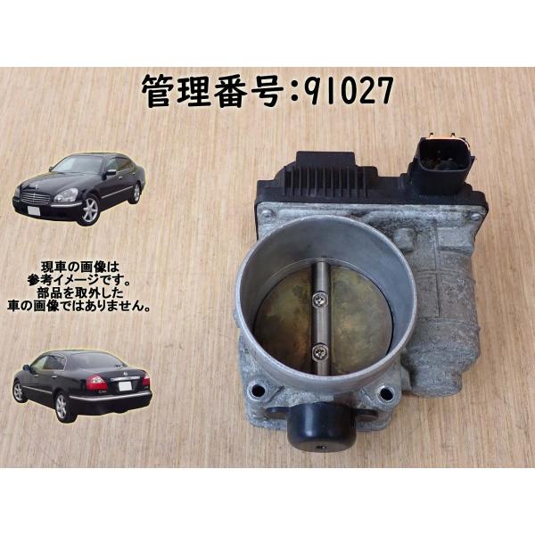 H13 シーマ GF50 VK45DD スロットルボディ/スロットルバルブ