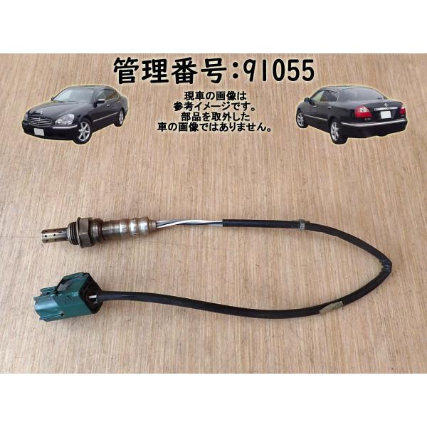 H13 シーマ GF50 オーツ―センサー/02/O2