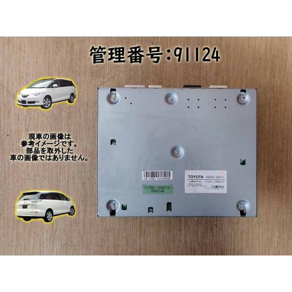 H19 エスティマ ACR50W TVチューナー/テレビ/ナビ/モニター/オーディオ