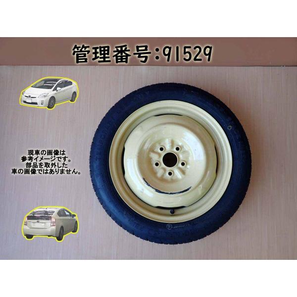 H22 プリウス ZVW30 スペアタイヤ/SPタイヤ/テンパータイヤ 1本