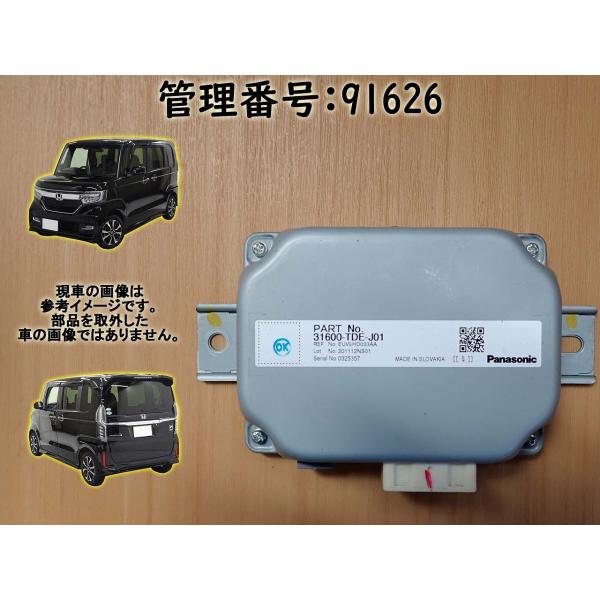H30 N BOX JF3 ボルテージスタビライザー