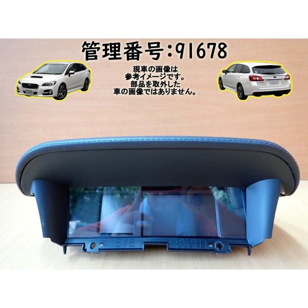 レヴォーグ VM4 マルチディスプレイ/テレビ/ナビ/モニター/オーディオ