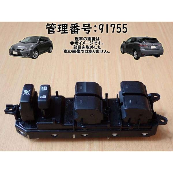H23 レクサス CT200 ZWA10 運転席側パワーウインドウスイッチ/PWスイッチ