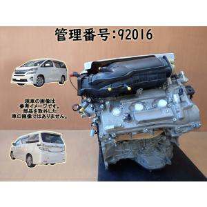 良品 ANH20W アルファード/ヴェルファイア エンジン 2AZ-FE 71,326km