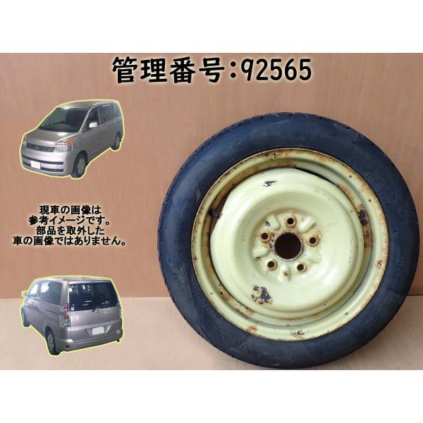 H16 ヴォクシー AZR65G T135/80D16/スペアタイヤ/SPタイヤ/テンパータイヤ 1...