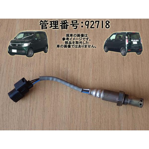 H28 N WGN JH1 オーツ―センサー/02/O2