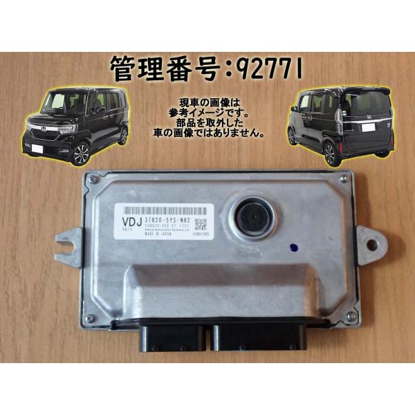 R4 N BOX JF3 S07B エンジンコンピューター/エンジンコントロール/ECU