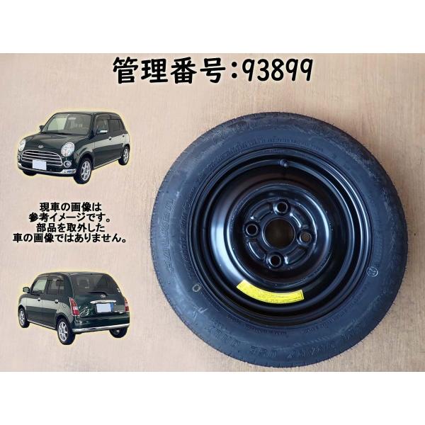 H18 ミラジーノ L650S スペアタイヤ/SPタイヤ/テンパータイヤ 1本