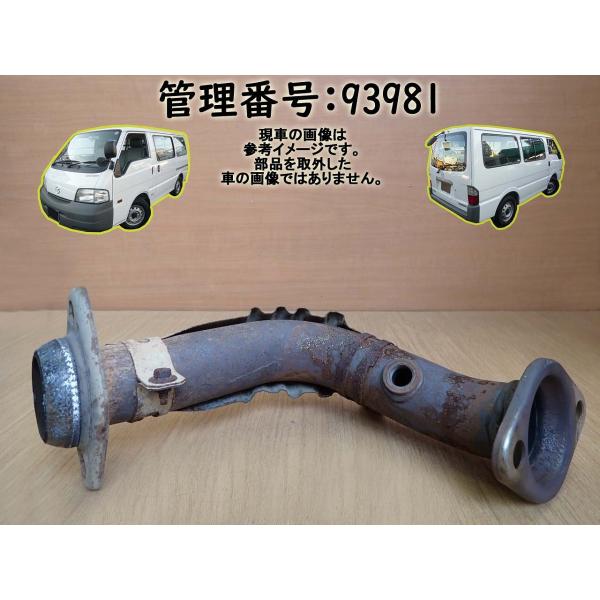 H20 バネット SK82VN 2WD フロントマフラー/Fマフラー/エキゾーストパイプフロント/ ...