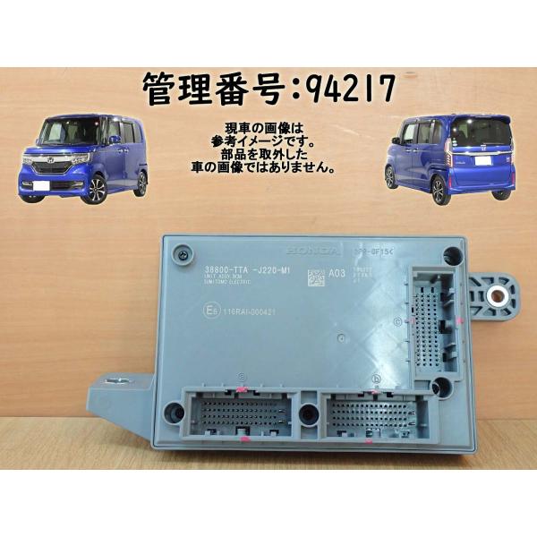 H30 Ｎ　ＢＯＸ JF3 BCMコンピューター/ボディコントロールモジュール