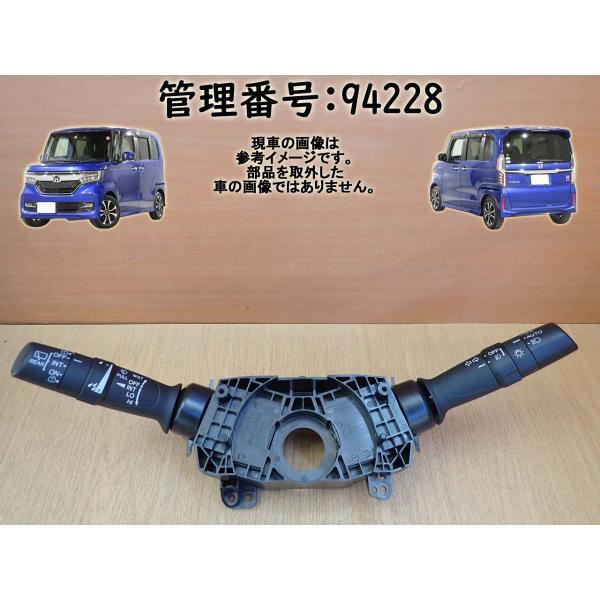 H30 Ｎ　ＢＯＸ JF3 コンビネーションスイッチ/コンビスイッチ/ディマースイッチ