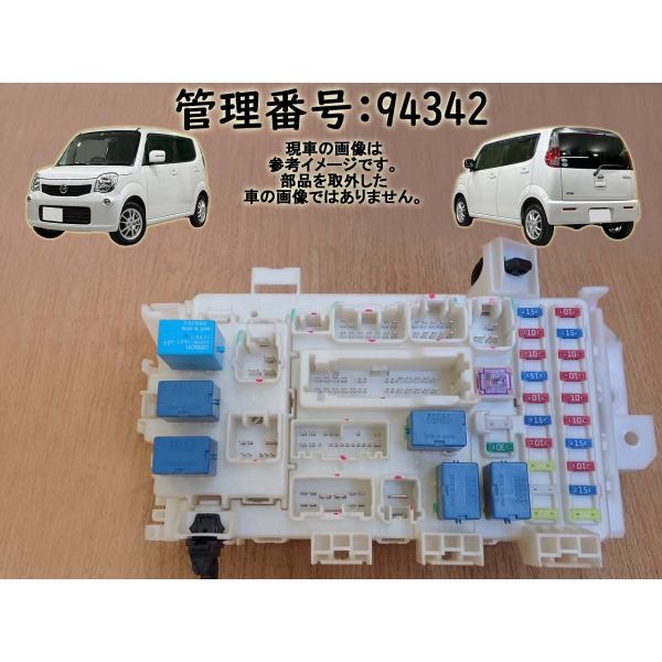 H23 モコ MG33S ヒューズボックス/フューズボックス