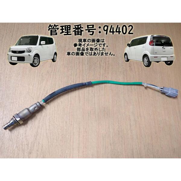 H23 モコ MG33S オーツ―センサー/02/O2/ マフラー分