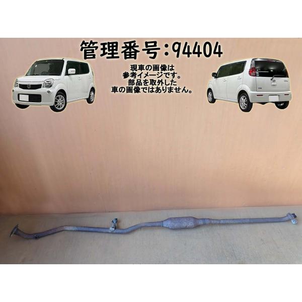 H23 モコ MG33S 4WD フロントマフラー/Fマフラー/エキゾーストパイプフロント