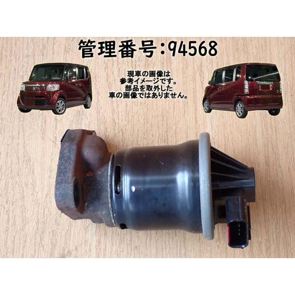 H26 Ｎ　ＢＯＸ JF1 EGRバルブ