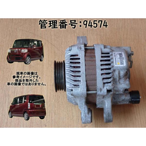 H26 Ｎ　ＢＯＸ JF1 ダイナモ/オルタネーター