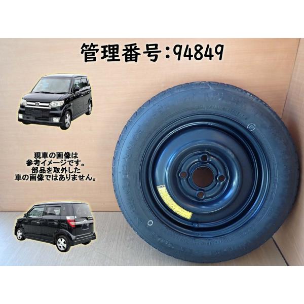 H19 ゼスト JE1 スペアタイヤ/SPタイヤ/テンパータイヤ 1本