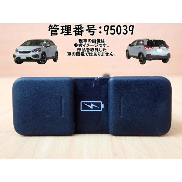 R4 フィット GR3 USBポート