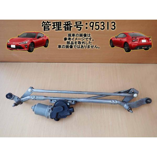 H25 ８６ ZN6 フロントワイパーモーター/Fワイパーモーター