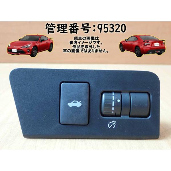 H25 ８６ ZN6 トランク・レベリングスイッチ