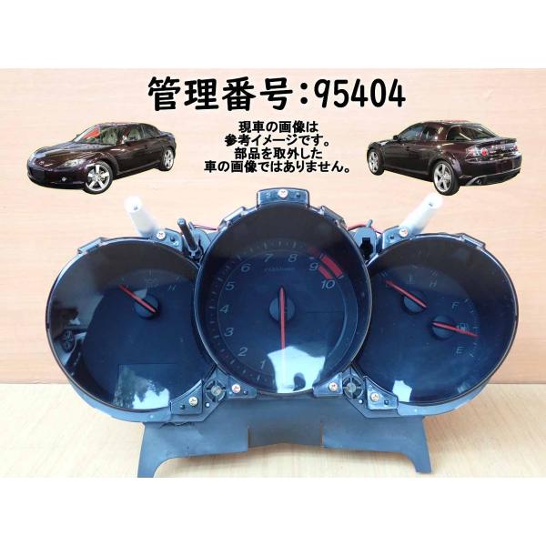 H17 ＲＸ−８ SE3P スピードメーター/106,000km