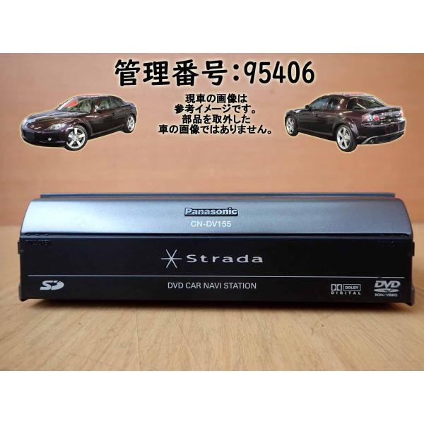 H17 ＲＸ−８ SE3P DVDプレーヤー/オーディオ/パナソニック