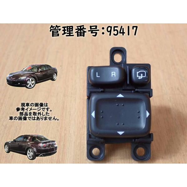 H17 ＲＸ−８ SE3P ミラースイッチ