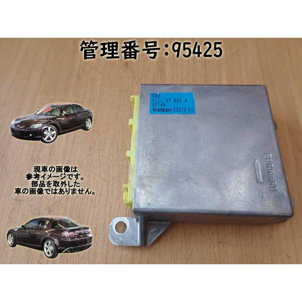 H17 ＲＸ−８ SE3P エアバッグコンピューター/ABコンピューター