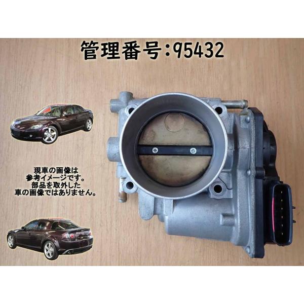 H17 ＲＸ−８ SE3P 13BMSP スロットルボディ/スロットルバルブ