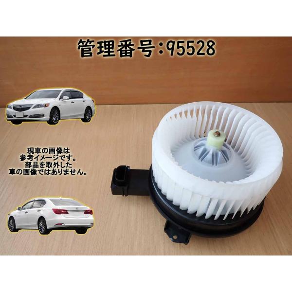 H27 レジェンド KC2 ヒーターモーター/ブロアファン