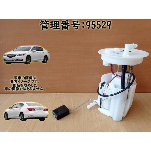 H27 レジェンド KC2 フューエルポンプ/ガソリンポンプ/燃料ポンプ