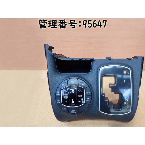 ノア エアコンパネル/ACパネル/ACスイッチ/エアコン操作パネル/エアコン・シフトパネル