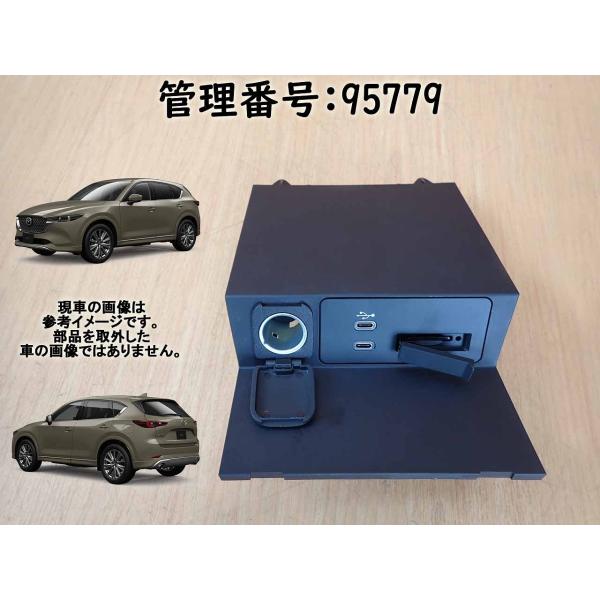 R4 ＣＸ−５ KFEP USB・シガーソケット・地図SD