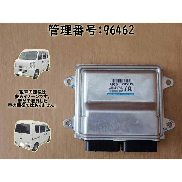 H29 エブリィ DA17V R06A エンジンコンピューター/エンジンコントロール/ECU