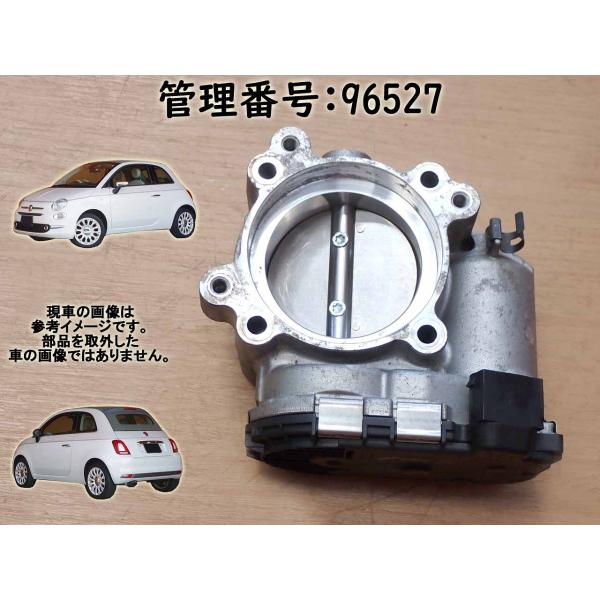 H26 フィアット 500 312A2 スロットルボディ/スロットルバルブ