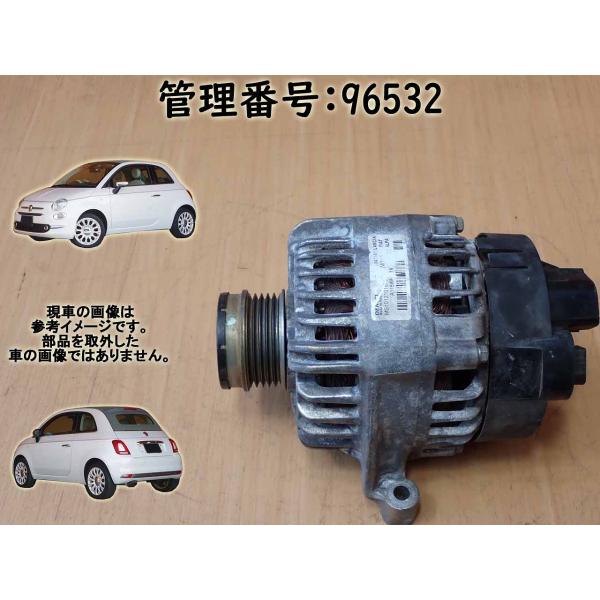 H26 フィアット 500 ダイナモ/オルタネーター