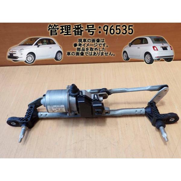 H26 フィアット 500 フロントワイパーモーター/Fワイパーモーター