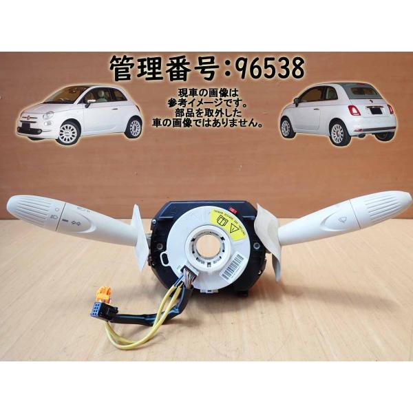 H26 フィアット 500 コンビネーションスイッチ/コンビスイッチ/ディマースイッチ