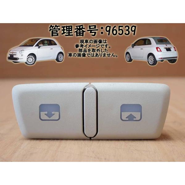 H26 フィアット 500 パワーウインドウスイッチ/PWスイッチ