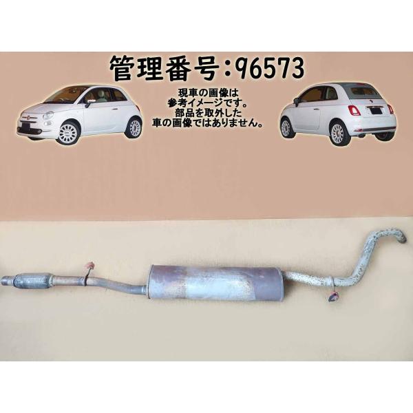 H26 フィアット 500 2WD センターマフラー/センターパイプ