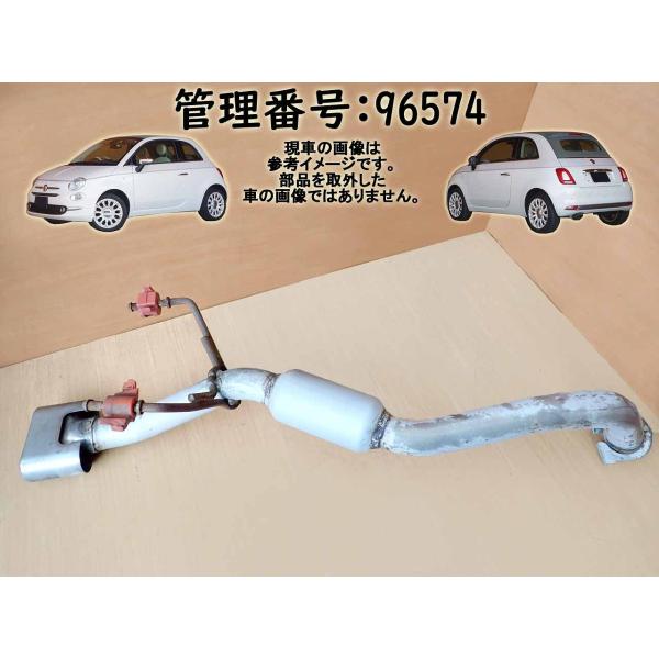 H26 フィアット 500 2WD リアマフラー/Rマフラー