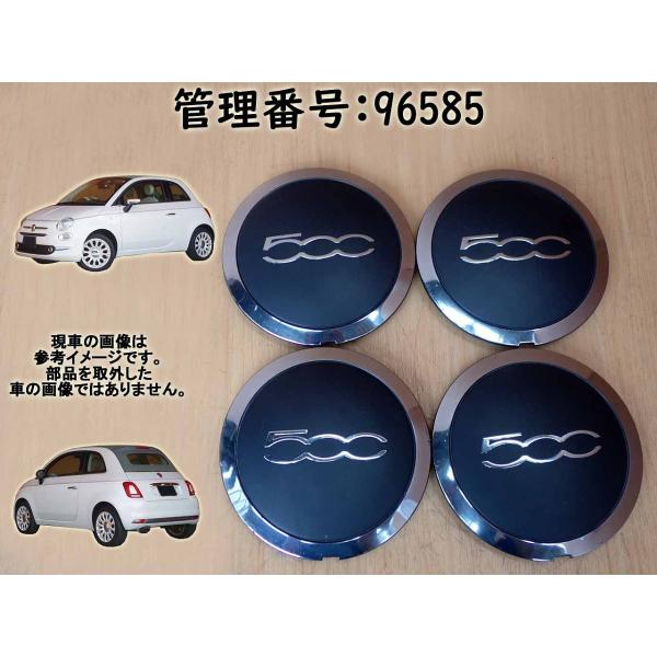 H26 フィアット 500 ホイールキャップ4枚