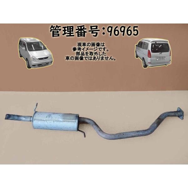 H13 セレナ PC24 2WD リアマフラー/Rマフラー