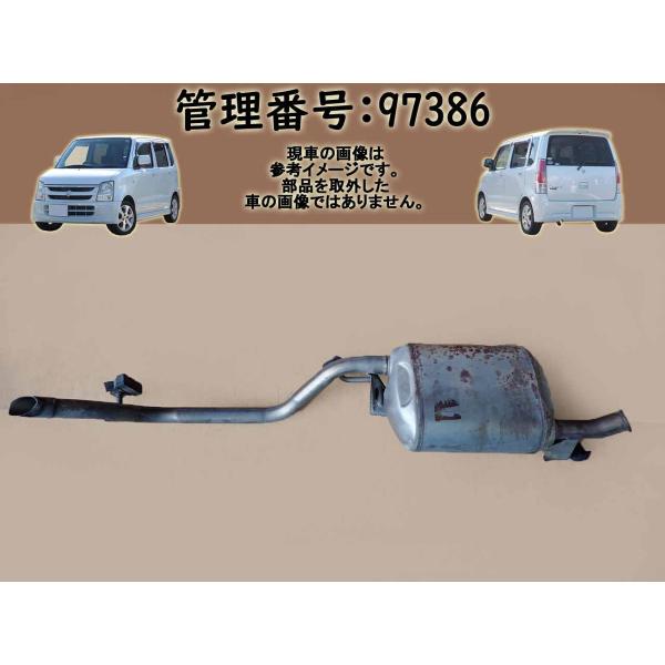 H19 ワゴンＲ MH22S 2WD リアマフラー/Rマフラー